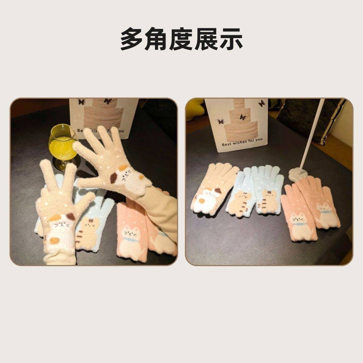 女学生冬季可爱猫咪毛绒手套五指触屏加绒防风防寒手套