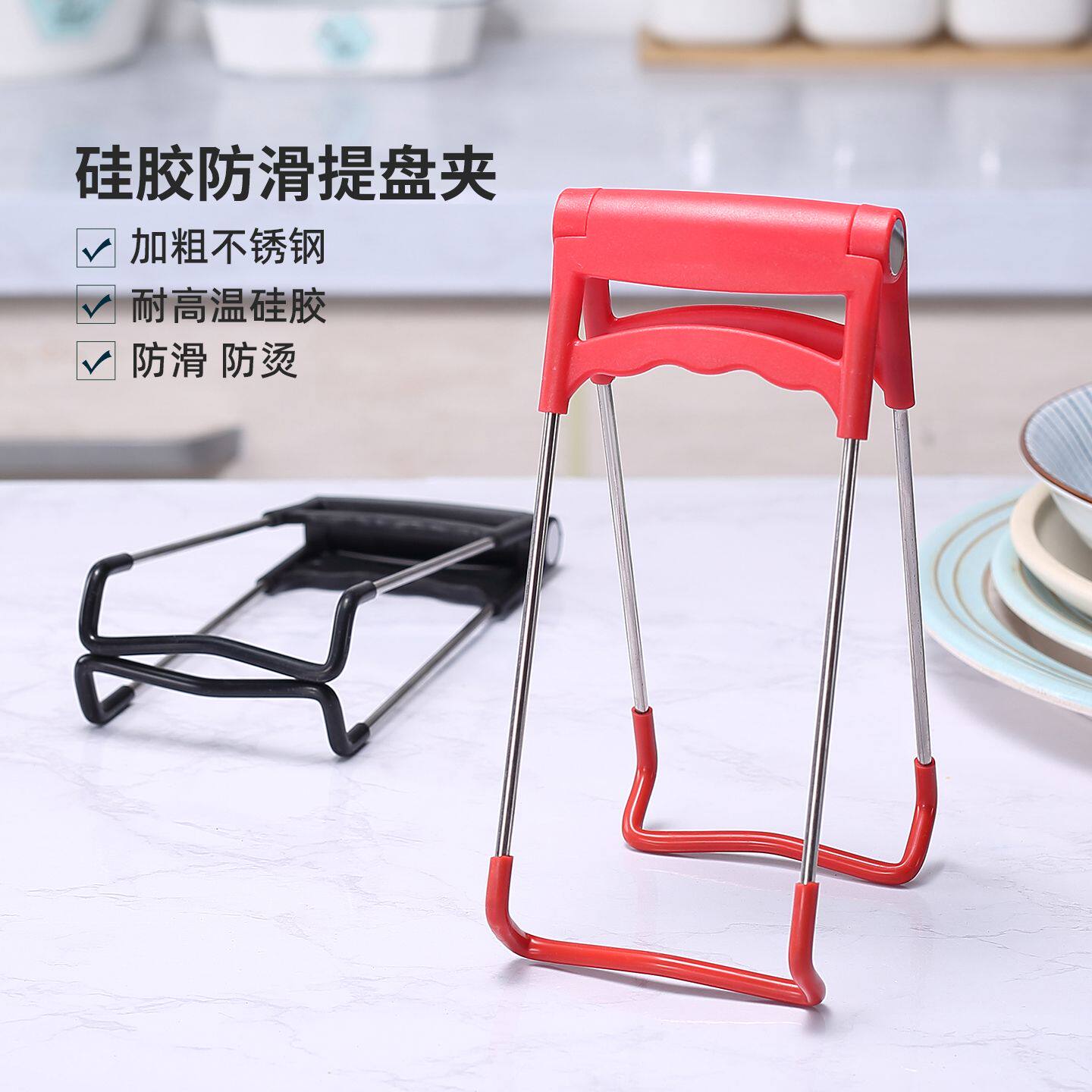 厨房砂锅蒸锅提盘神器加厚碗碟夹防滑提盘器碗盘夹防烫夹盘子夹子