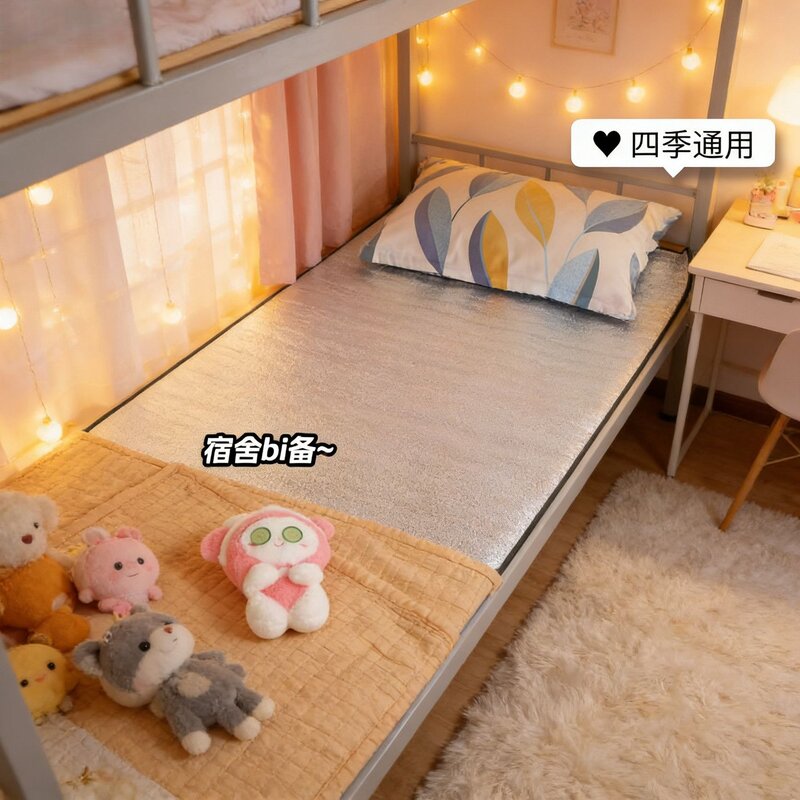 通用户外帐篷宿舍床铺隔潮防霉吸湿床垫防晒防污隔热多用地垫