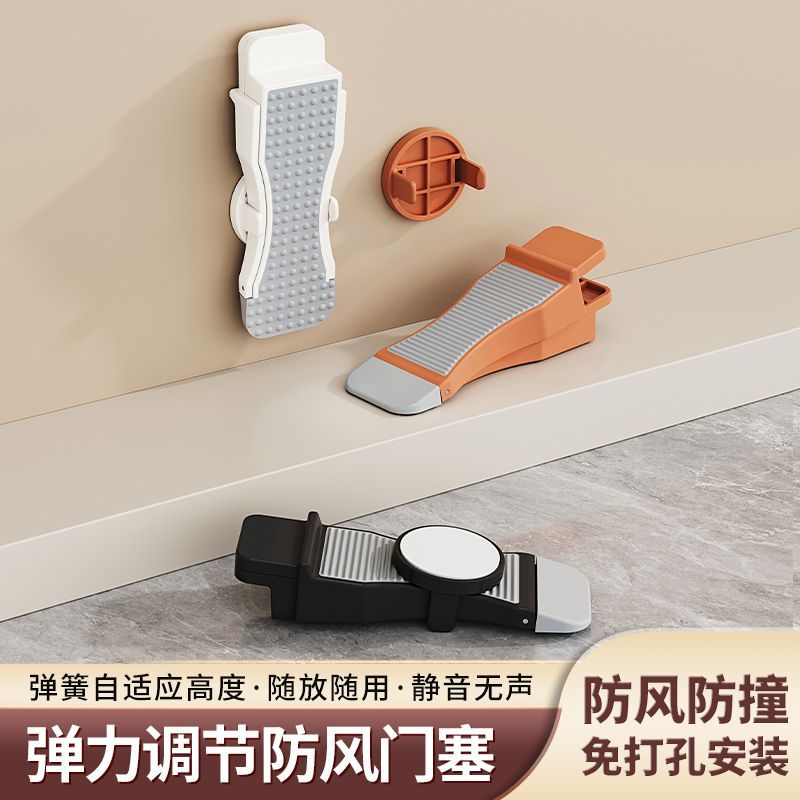 玻璃门防风门挡门塞门阻器顶门器门限位器门楔子固定门卡