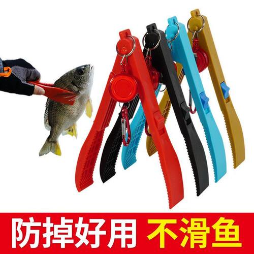 多功能专用钓鱼塑料鱼夹控鱼抓鱼取鱼工具垂钓夹持鱼夹子