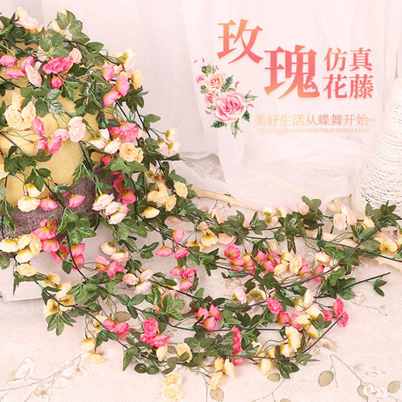 仿真塑料玫瑰花藤假花藤蔓缠绕客厅空调水管遮挡装饰植物藤条