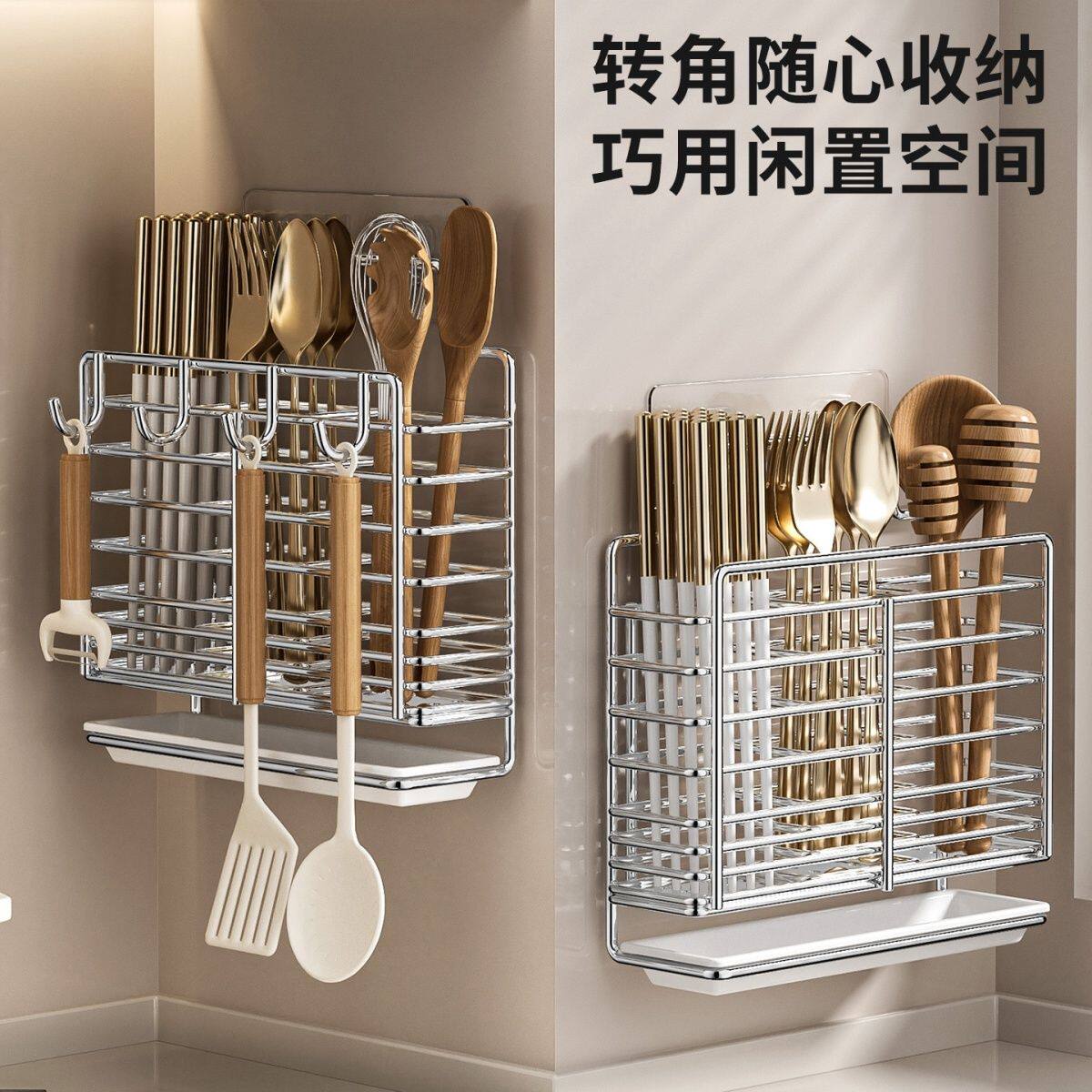 壁挂不锈钢筷子笼厨房收纳盒家用刀具勺子多功能筷子桶置物架