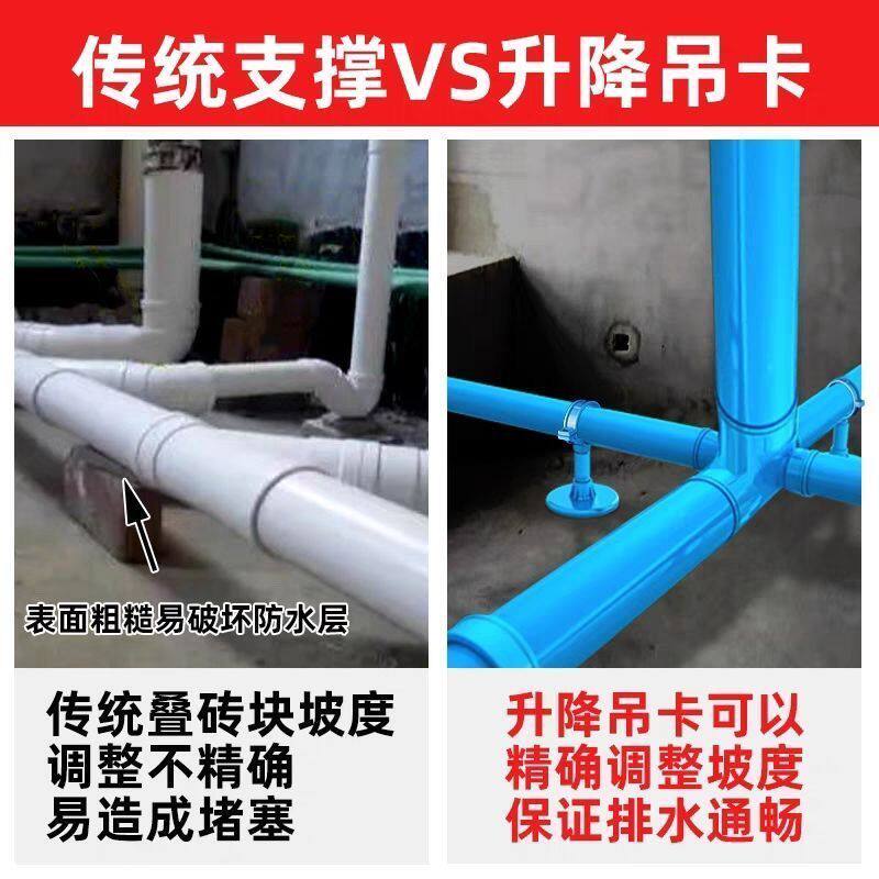 多规格PVC升降管卡下水管道坡度调节高低可调支架