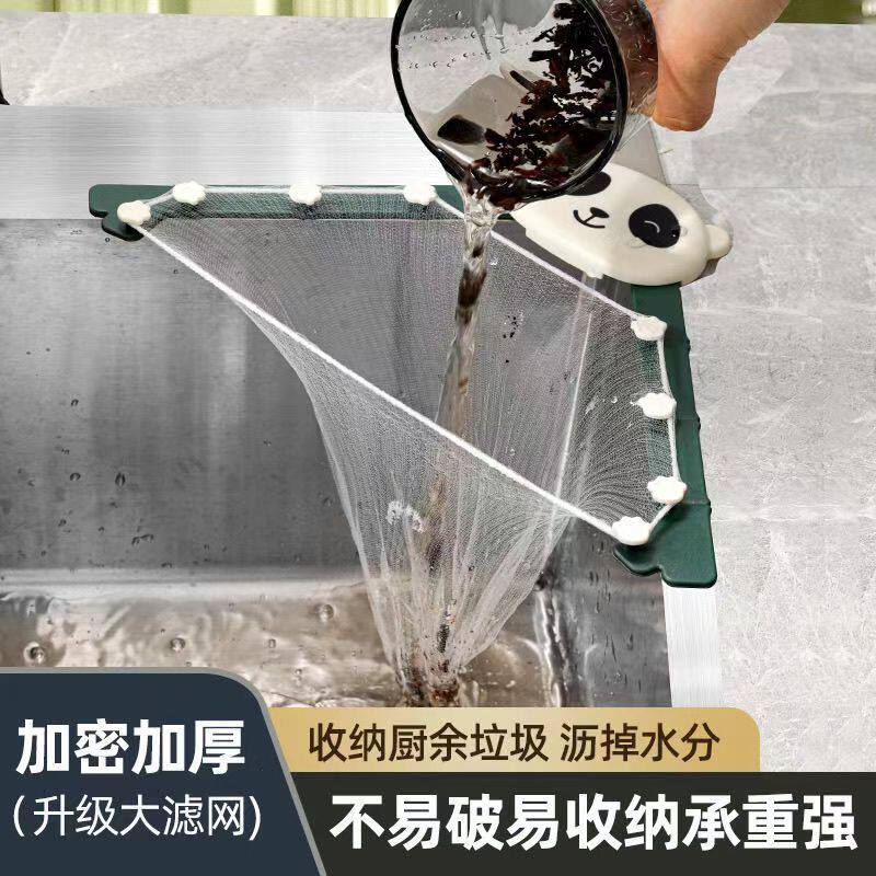 厨房水槽三角过滤架剩菜残渣沥水架过滤网滤渣清理神器