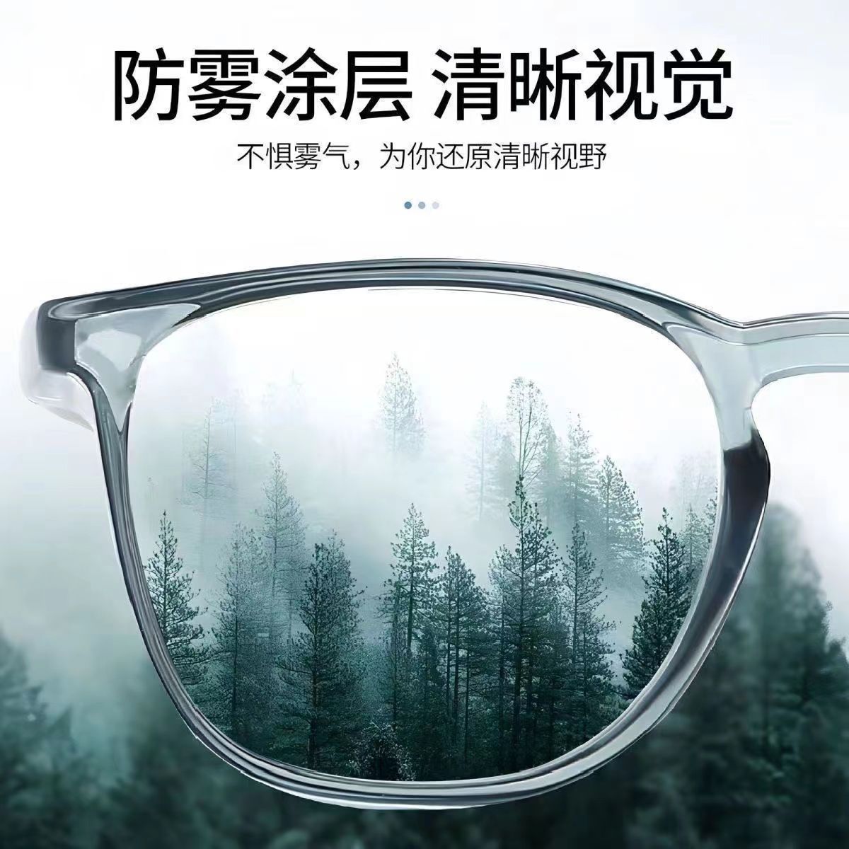 护目镜骑行专用男女高清防蓝光防雾防流泪防风沙灰眼睛防护镜