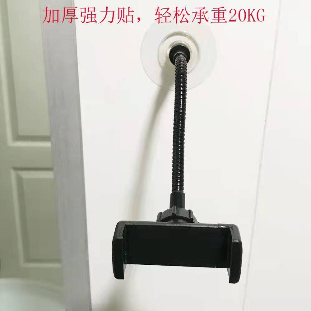 床头手机无痕强力贴懒人支架浴室厨房墙壁厕所桌面手机架