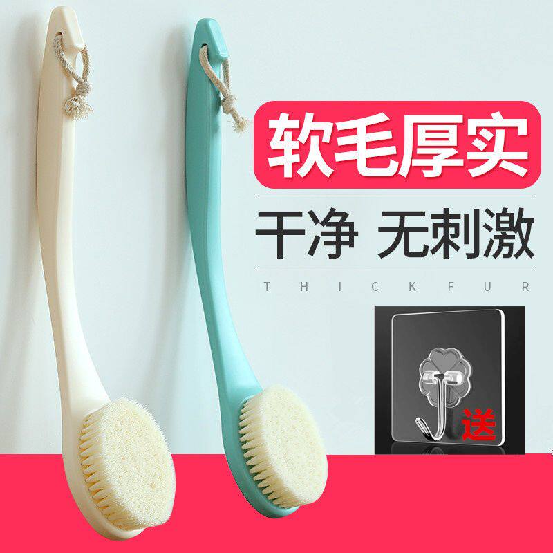 长柄软毛后背搓澡刷沐浴擦背神器不求人洗澡搓泥清洁洗浴刷子