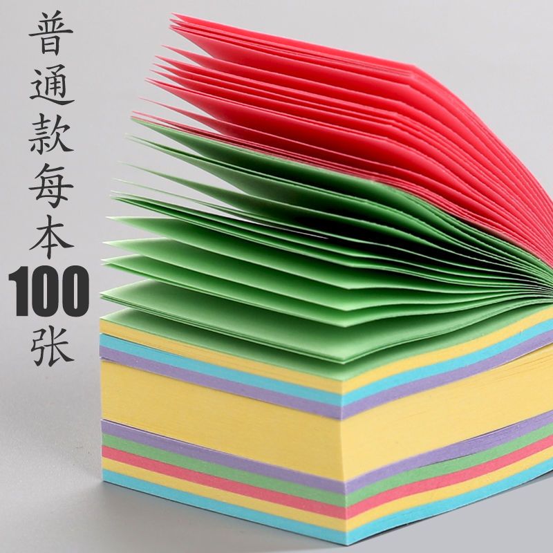 可撕标记记事便签本学生办公迷你标签便利留言贴纸