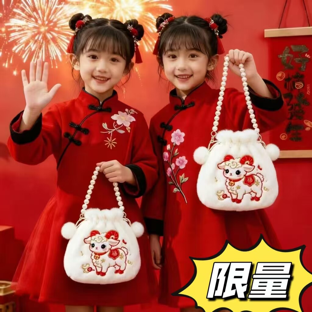 刺绣古风包包灵羊纳福汉服中国风