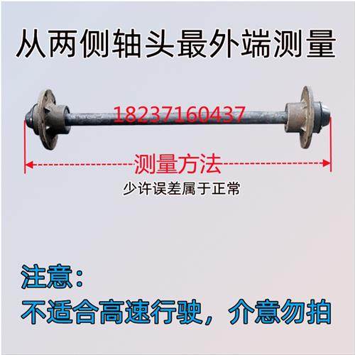 实心马车轴重型拖车后桥轴大载重平板车矿车四孔五孔轴头改装定制