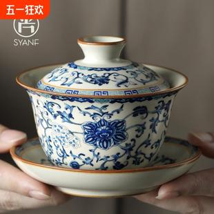 功夫茶杯泡茶碗套装 青花汝窑三才盖碗单个高档防烫泡茶具带盖中式