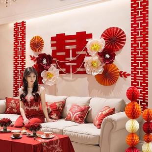 饰品婚礼男方女方房间拉花套装 结婚婚房布置新房客厅沙发背景墙装
