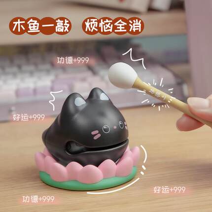 木鱼摆件中秋教师节生日礼物女生实用创意闺蜜男友恶搞怪沙雕男生