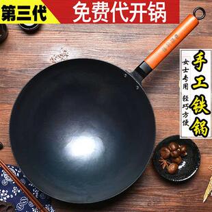 家用圆底熟铁炒菜锅具大勺 手工铁锅锻打炒锅不粘锅燃气灶适用老式