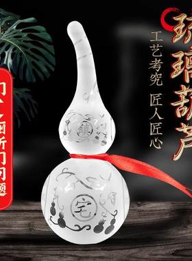 白水晶琉璃葫芦摆件家居卫生间门对门挂件客厅玄关工艺装饰品摆设