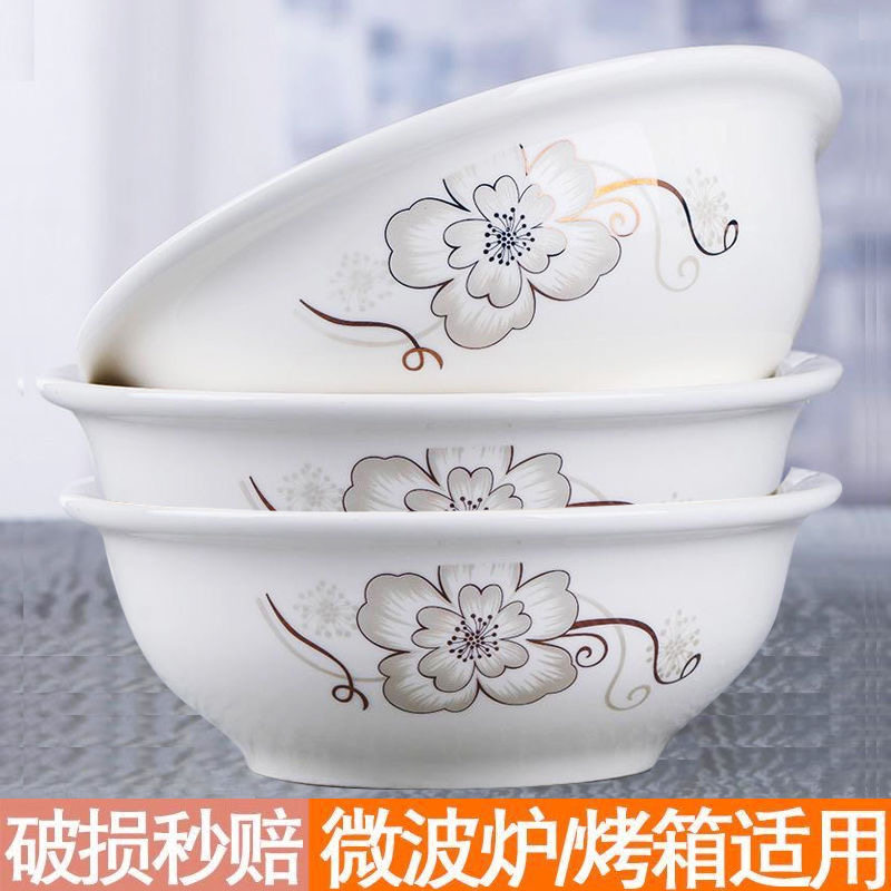 陶瓷3只大号汤碗家用加厚汤古 高颜值简约中式餐具大面碗商用碗具