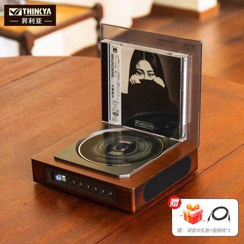 THINKYA DVP-560复古发烧CD机唱片机专辑光盘CD播放便携蓝牙音响 - 实物图