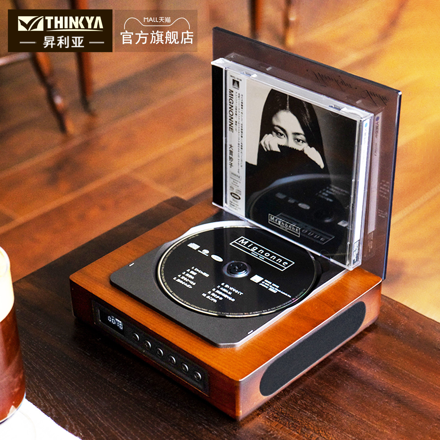 THINKYA DVP-560复古发烧CD播放机专辑光盘播放器便