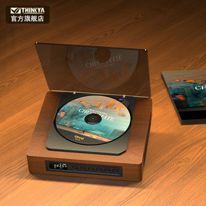 THINKYA/旗舰店DVP-560 发烧cd机复古听专辑播放器蓝牙便携一体式