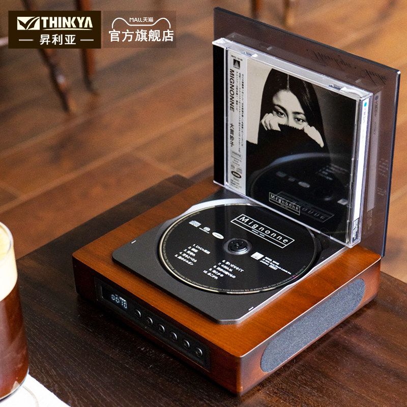 THINKYA DVP-560复古cd播放机专辑光盘播放器蓝牙便携音响一体机