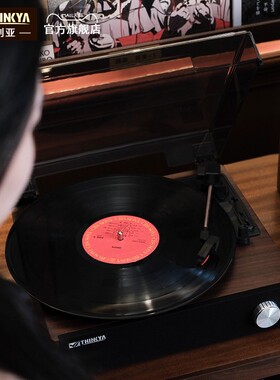 THINKYATLP01复古黑胶唱片机木质胶片留声机蓝牙音响