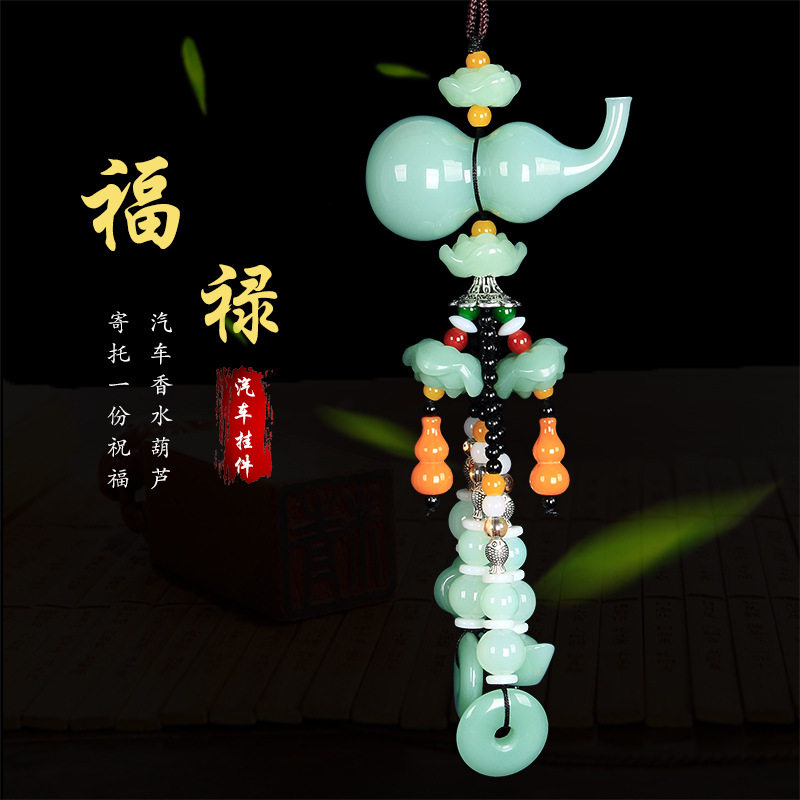 汽车挂件后视镜水葫芦