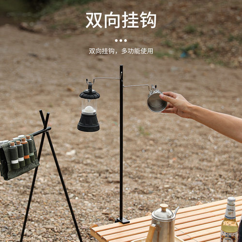 户外超轻铝合金折叠桌面灯架三折便携式露营野餐桌小灯杆挂钩