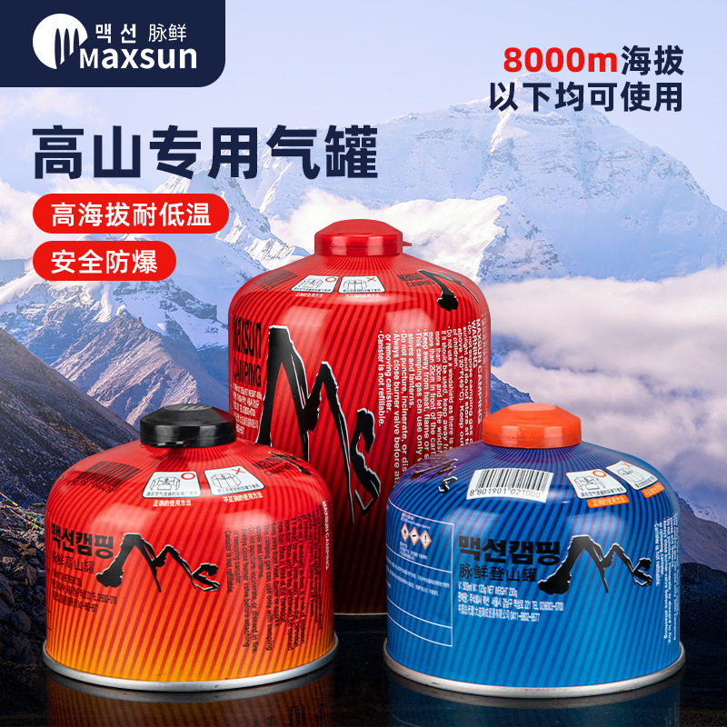 高山气罐户外便携燃寒专用