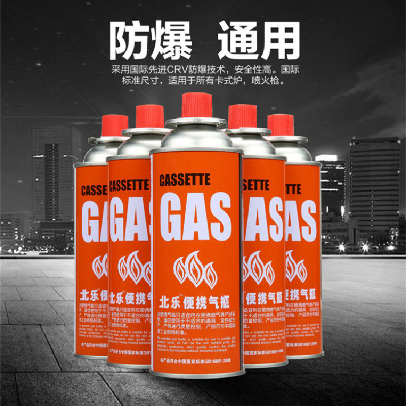 防爆便携式卡炉气罐户外液