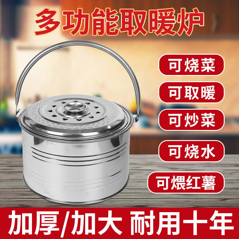 加厚新款不锈钢木炭火盆手