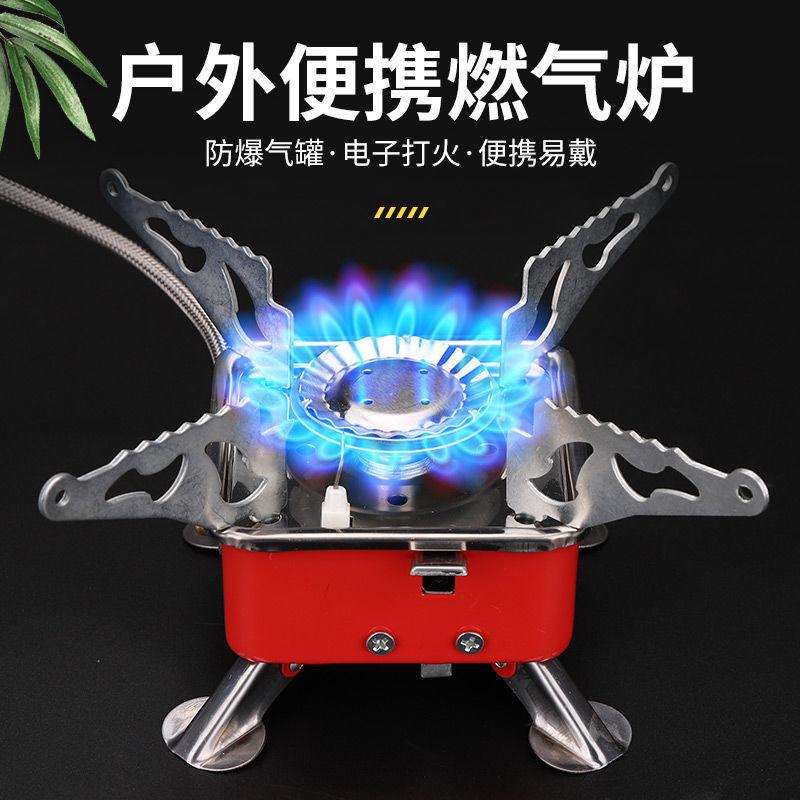 户外野炊烧水便携式迷你小四方炉