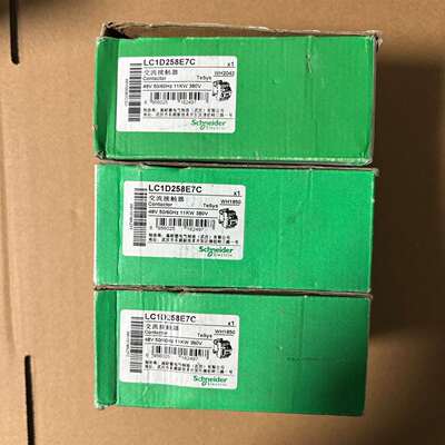 可维修LC1D258E7C交流接触器