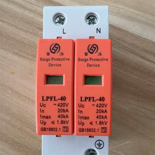 可维修可维修雷派浪涌保护器LPFL-40