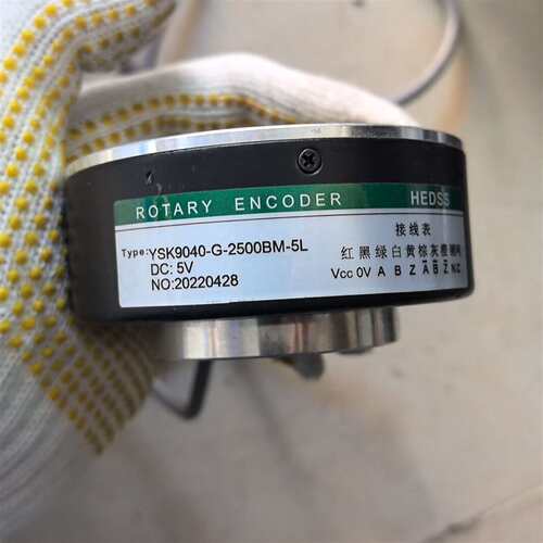可维修海德编码器 YSK9040-G-2500BM-5L，件，