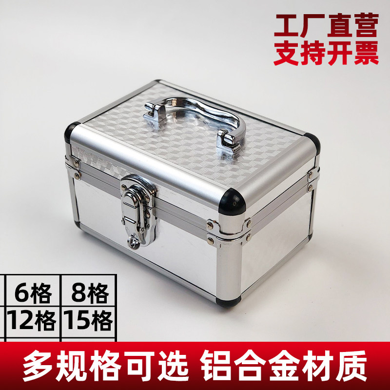 印章收纳盒子公章盒子多规格印章收纳盒财务专用印章箱铝合金材质
