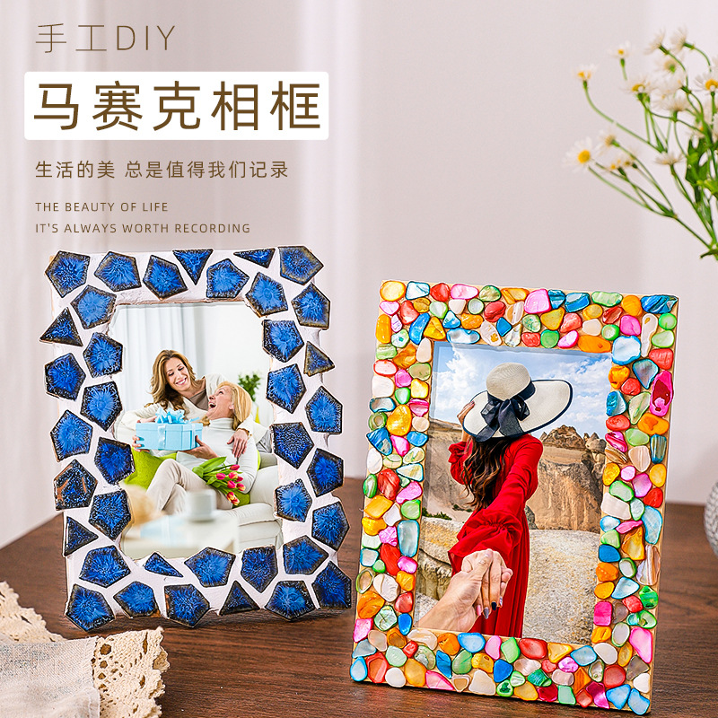 跨境马赛克DIY画框情侣纪念礼物简约 洗照片六寸相框外框