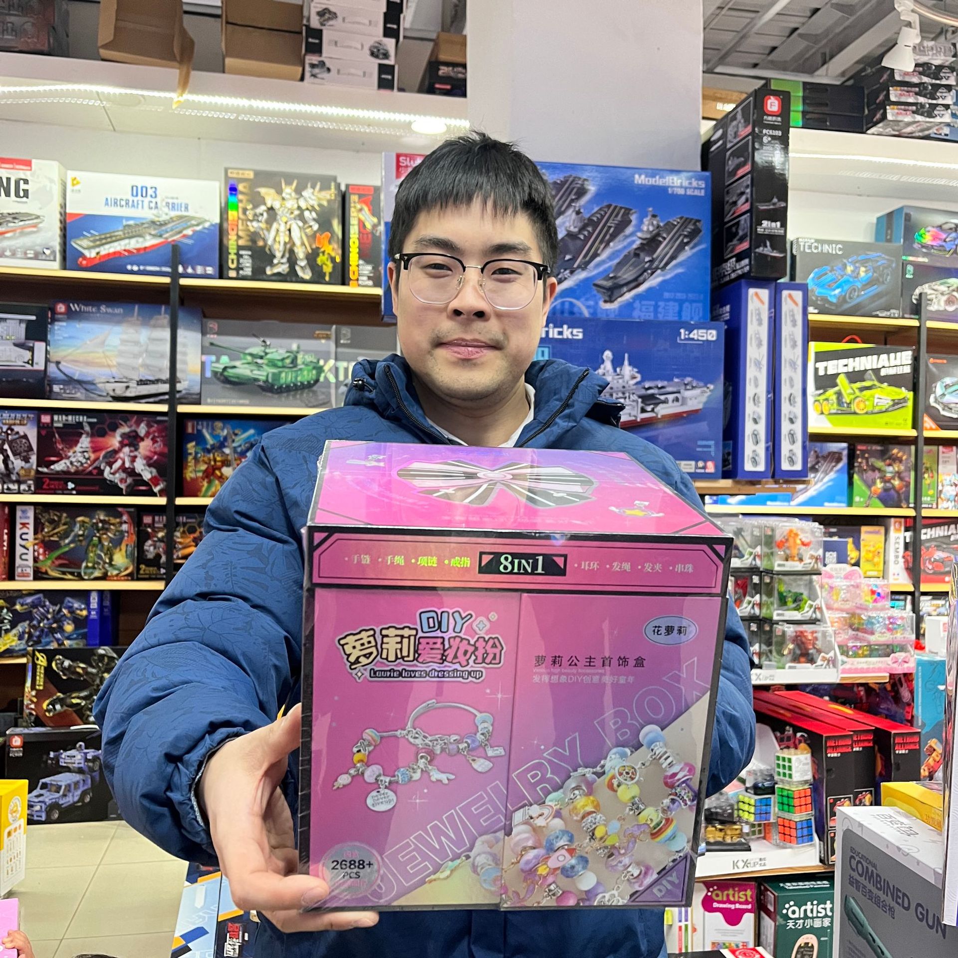 爱妆粉手工diy饰品珠宝盒自制串珠手链项链儿童饰品招生礼物