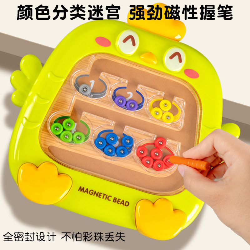 小鸡磁力运笔画板卡通萌鸡抓球机手眼协调亲子桌游益智儿童玩具图片