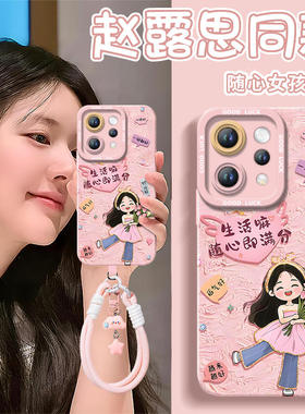 2026随心满分适用vivos50手机壳s20pro新款s18防摔s30硅胶s19保护s17高级vivo软s16套s15女s12外壳s50promini