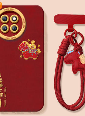 2026小马适用小米civi5pro手机壳civi4新款mix4黑鲨5pro本命年马年cv套civi3保护cicv2红色civi新年款红色