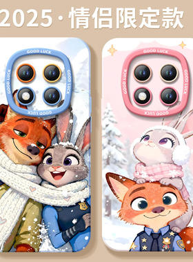 疯狂动物城朱迪尼克红米note15pro手机壳+小米note14新款Note13保护套12高级感Redmi硅胶11防摔10挂绳RED外壳