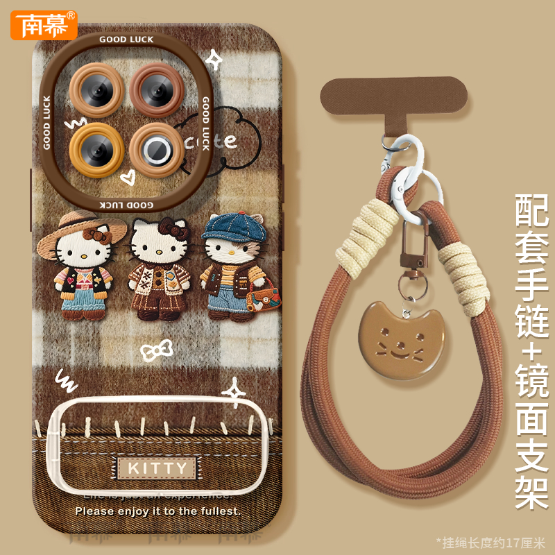 【小红书爆款】搭配同款挂绳