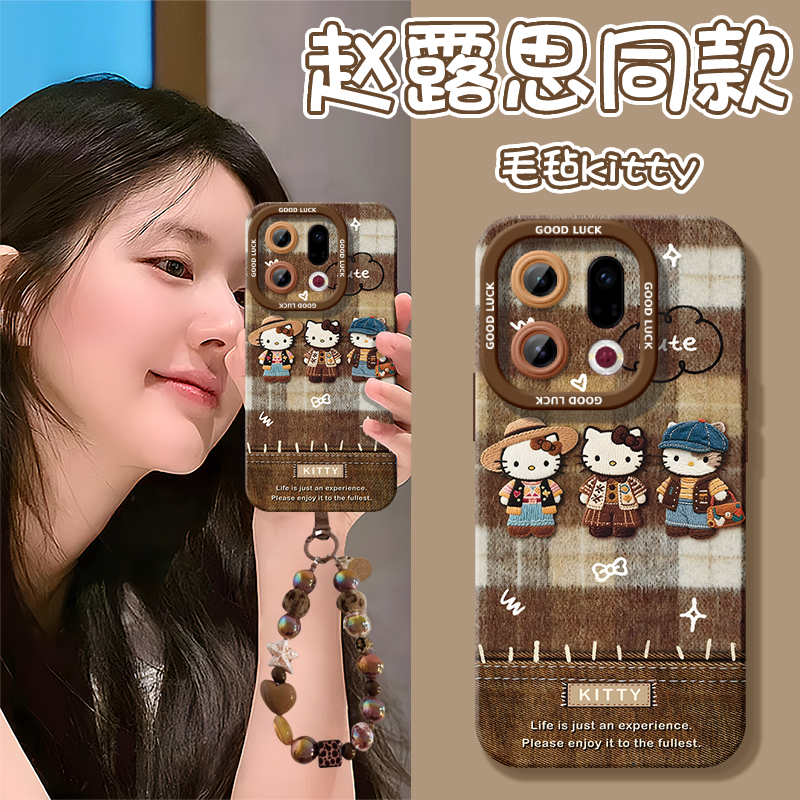 【小红书爆款】搭配同款挂绳OPP