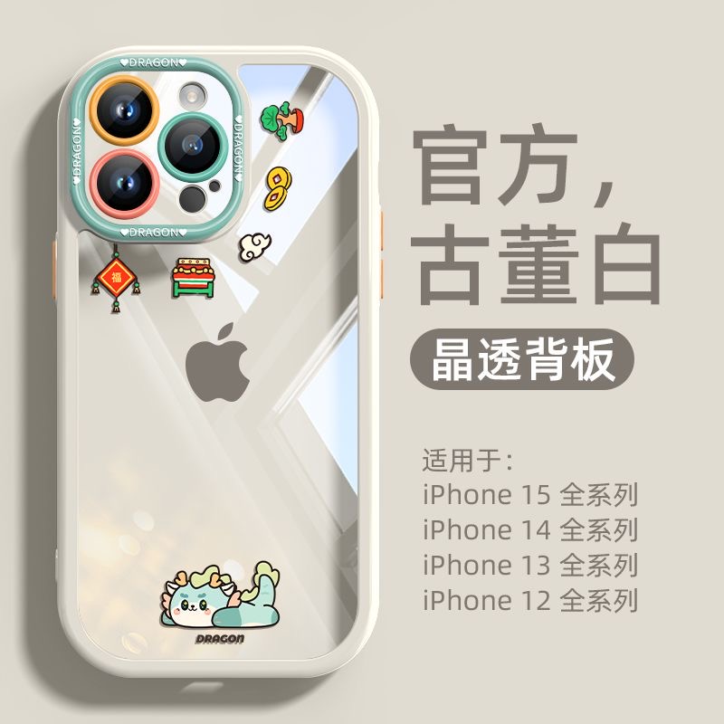 趴趴龙酷图适用iPhone15promax手机壳新款苹果14promax小众高级感13男女款12全包防摔11透明plus硅胶创意2024