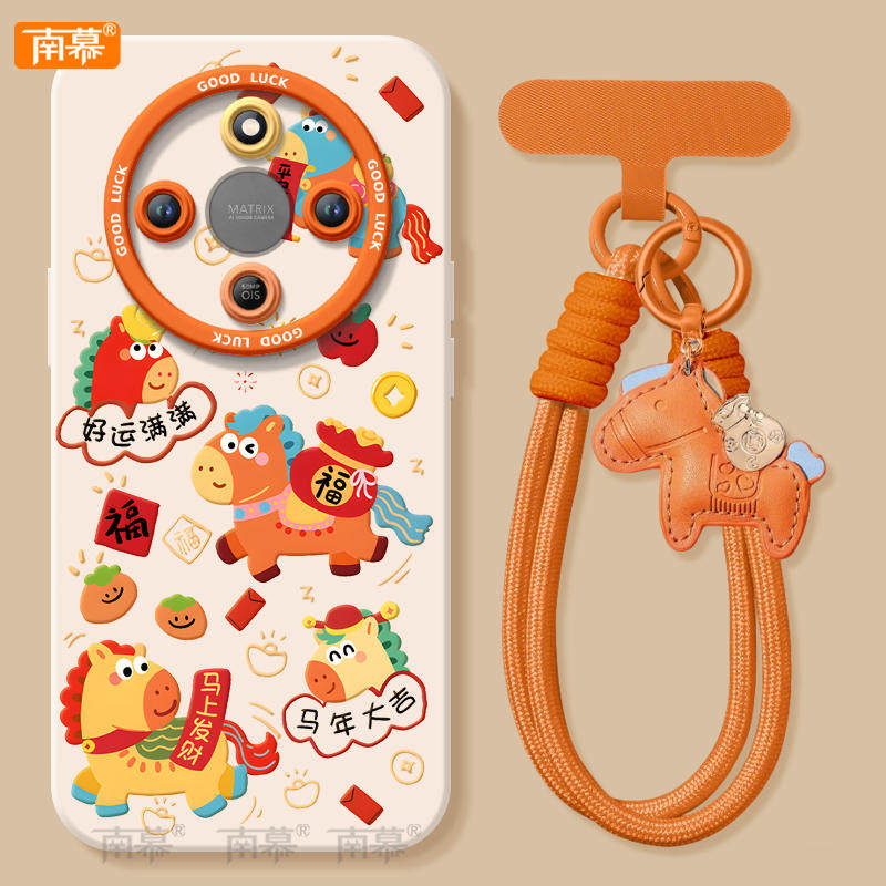 【2026马年本命年手机壳】全型