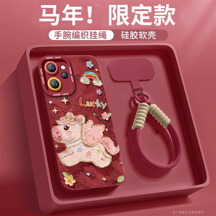 油画小马适用oppoReno15手机壳Reno14pro套2026马年Rone13新款OPPO硅胶12新年款11防摔Reon10外壳9过年8红色7