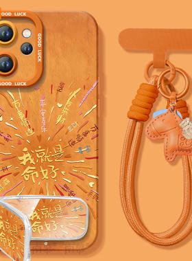 2026好命烟花适用oppoReno15手机壳reno14pro新款13全包防摔reno12硅胶11保护7se高级rone9外壳oppo套8女0PP0