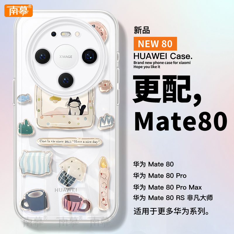 【小红书爆款】真机11开模