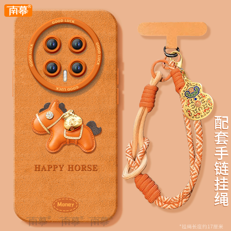 【小红书爆款】搭配同款挂绳荣